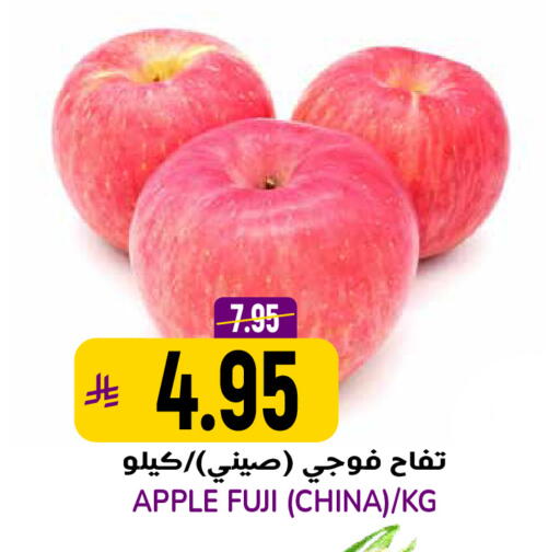 Apple from China available at Grand Hyper in KSA, Saudi Arabia, Saudi - Riyadh