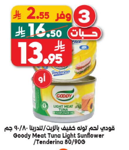 available at Dukan in KSA, Saudi Arabia, Saudi - Mecca