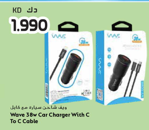 available at Grand Hyper in Kuwait - Jahra Governorate
