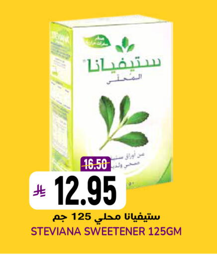 available at Grand Hyper in KSA, Saudi Arabia, Saudi - Riyadh
