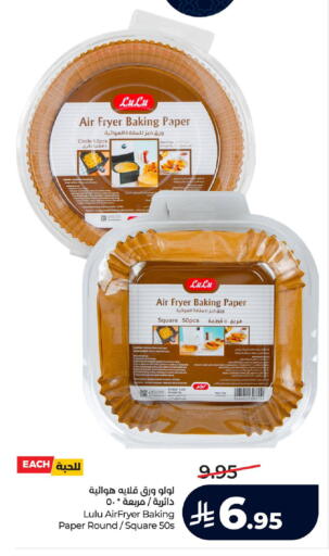 available at LULU Hypermarket in KSA, Saudi Arabia, Saudi - Al Khobar