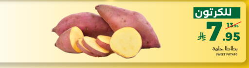 Sweet Potato available at ميرا مارت مول in مملكة العربية السعودية, السعودية, سعودية - جدة