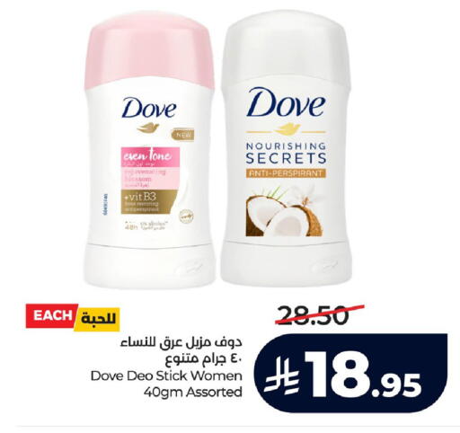 available at LULU Hypermarket in KSA, Saudi Arabia, Saudi - Saihat