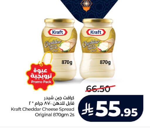available at LULU Hypermarket in KSA, Saudi Arabia, Saudi - Al Khobar