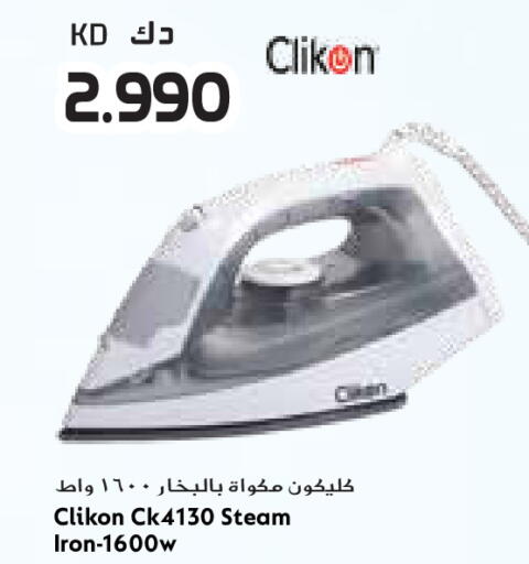 available at Grand Costo in Kuwait - Ahmadi Governorate