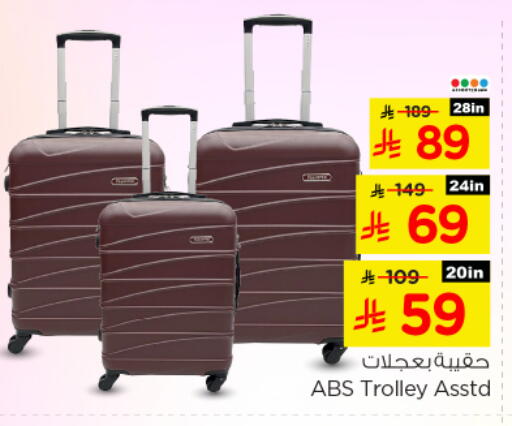 available at Nesto in KSA, Saudi Arabia, Saudi - Al-Kharj