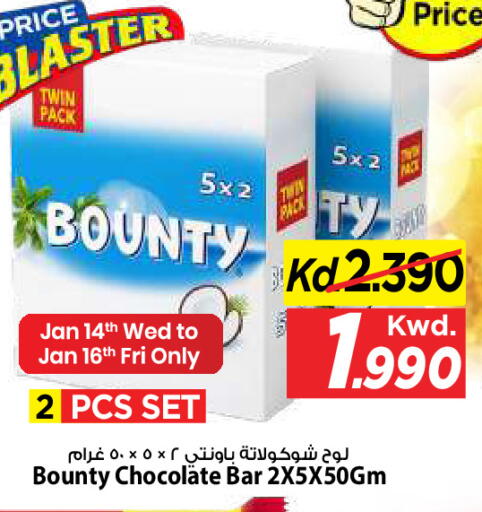 available at Mark & Save in Kuwait - Kuwait City
