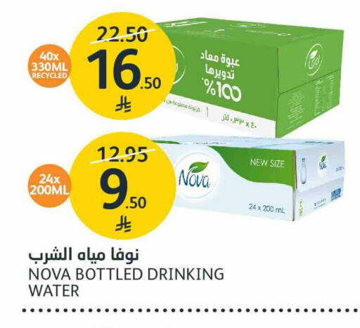 available at AlJazera Shopping Center in KSA, Saudi Arabia, Saudi - Riyadh