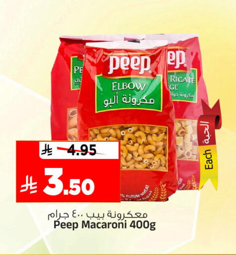 available at Al Madina Hypermarket in KSA, Saudi Arabia, Saudi - Riyadh