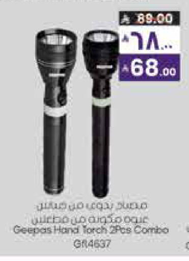 available at City Flower in KSA, Saudi Arabia, Saudi - Jubail