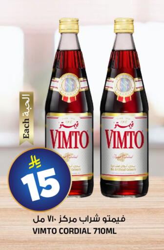 available at Al Madina Hypermarket in KSA, Saudi Arabia, Saudi - Riyadh