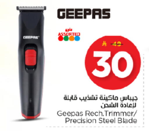 available at Nesto in KSA, Saudi Arabia, Saudi - Al Majmaah