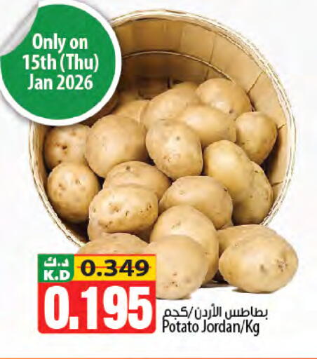 Mango Potato from Jordan available at مانجو هايبرماركت in الكويت - محافظة الأحمدي