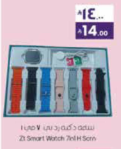 available at City Flower in KSA, Saudi Arabia, Saudi - Riyadh