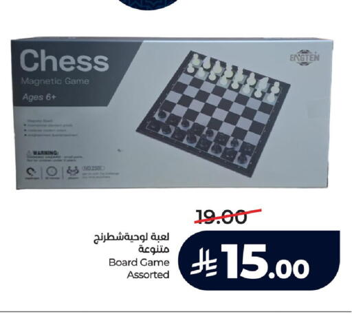 available at LULU Hypermarket in KSA, Saudi Arabia, Saudi - Al Khobar