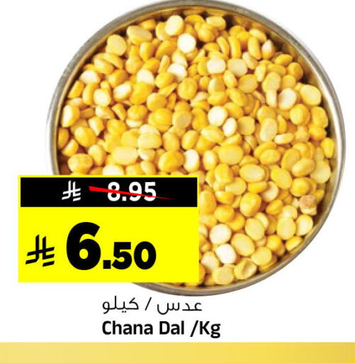 available at Al Madina Hypermarket in KSA, Saudi Arabia, Saudi - Riyadh