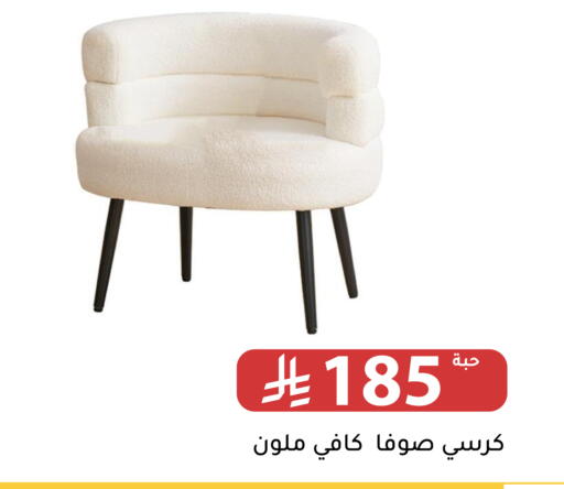 available at تخفيضات العائلة in مملكة العربية السعودية, السعودية, سعودية - الرياض