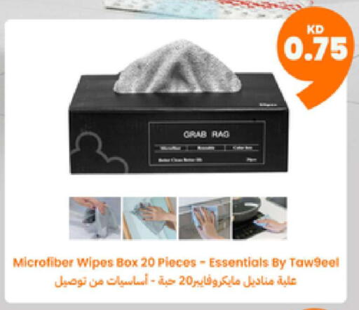 available at Taw9eel.com in Kuwait - Kuwait City