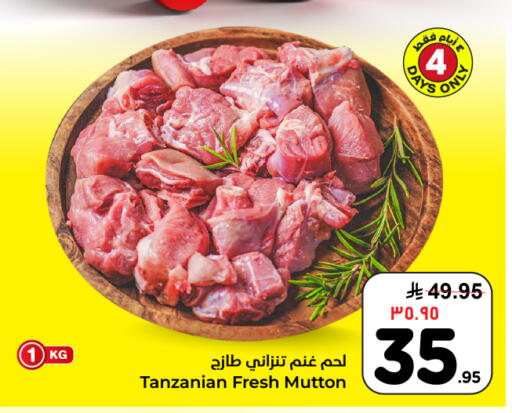 available at هايبر الوفاء in مملكة العربية السعودية, السعودية, سعودية - المنطقة الشرقية