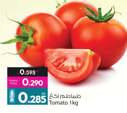 Tomato available at أنصار جاليري in البحرين