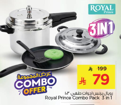 available at Nesto in KSA, Saudi Arabia, Saudi - Riyadh