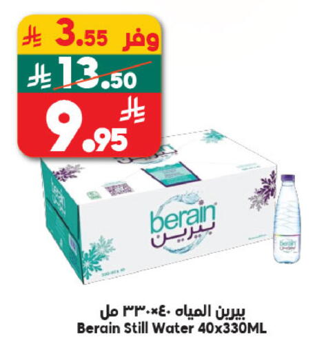 available at الدكان in مملكة العربية السعودية, السعودية, سعودية - المدينة المنورة