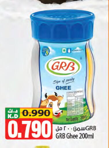 Mango available at Mango Hypermarket  in Kuwait - Ahmadi Governorate