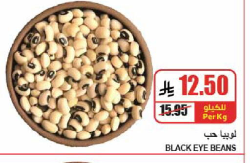 available at A Market in KSA, Saudi Arabia, Saudi - Riyadh