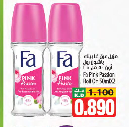 Mango available at Mango Hypermarket  in Kuwait - Kuwait City