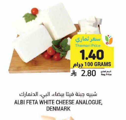 available at أسواق التميمي in مملكة العربية السعودية, السعودية, سعودية - بريدة