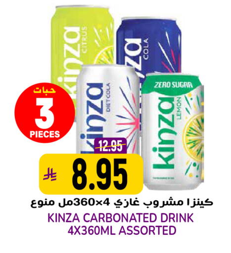 Lemon available at Grand Hyper in KSA, Saudi Arabia, Saudi - Riyadh