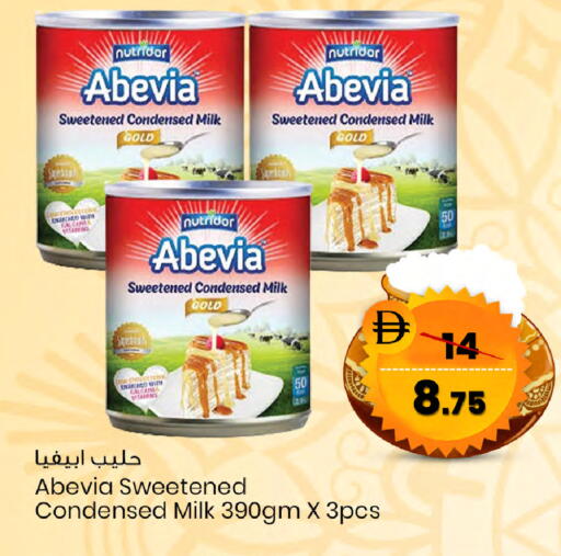 available at SAFARI HYPERMARKET  in UAE - Ras al Khaimah