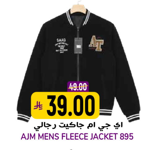 available at جراند هايبر in مملكة العربية السعودية, السعودية, سعودية - الرياض