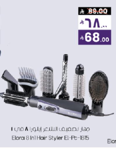 available at ستي فلاور in مملكة العربية السعودية, السعودية, سعودية - حائل‎