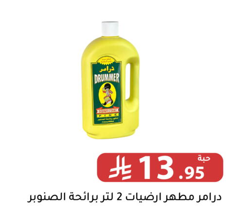 available at Family Discount in KSA, Saudi Arabia, Saudi - Riyadh