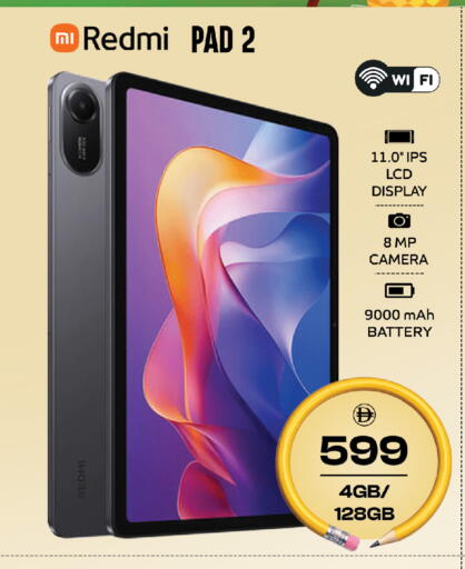 available at Safari Hypermarket  in UAE - Dubai