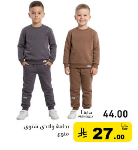 available at Aswaq Ramez in KSA, Saudi Arabia, Saudi - Tabuk