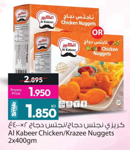 available at أنصار جاليري in البحرين