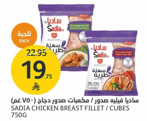 available at مركز الجزيرة للتسوق in مملكة العربية السعودية, السعودية, سعودية - الرياض