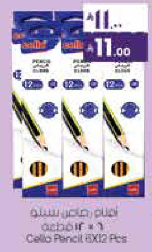 available at ستي فلاور in مملكة العربية السعودية, السعودية, سعودية - الرياض