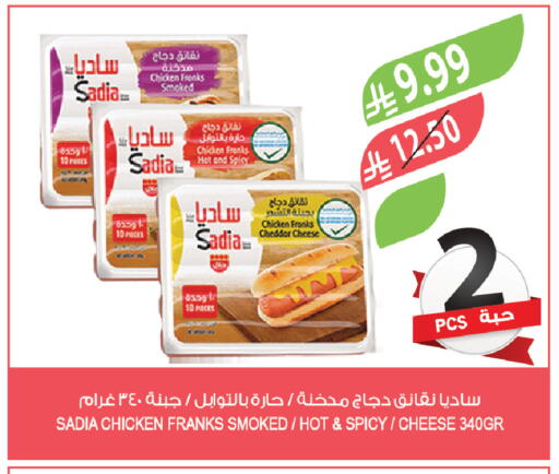 available at المزرعة in مملكة العربية السعودية, السعودية, سعودية - ينبع