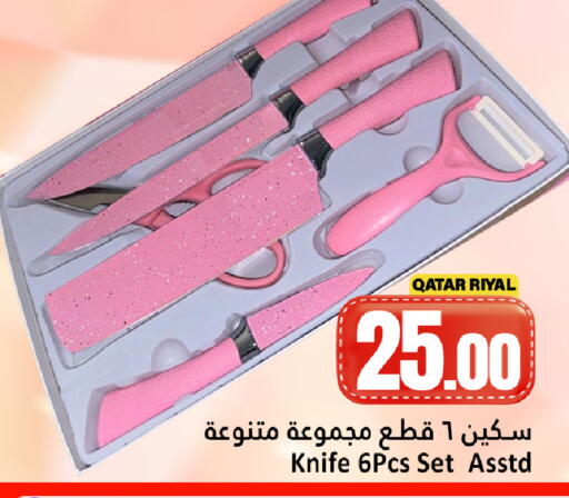 available at Dana Hypermarket in Qatar - Al Shamal