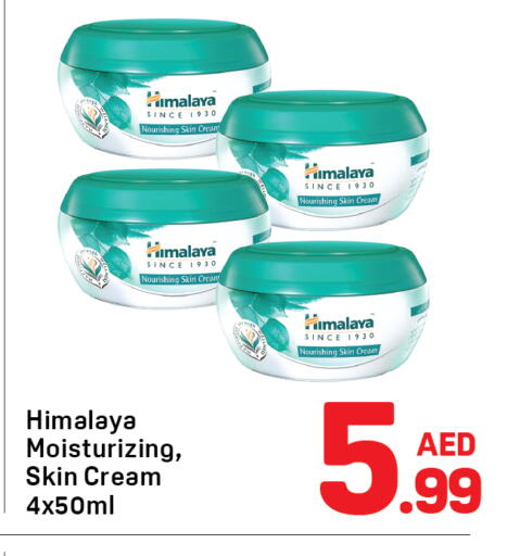 available at دي تو دي in الإمارات العربية المتحدة , الامارات - دبي