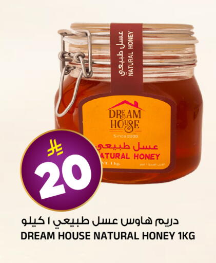 available at المدينة هايبرماركت in مملكة العربية السعودية, السعودية, سعودية - الرياض