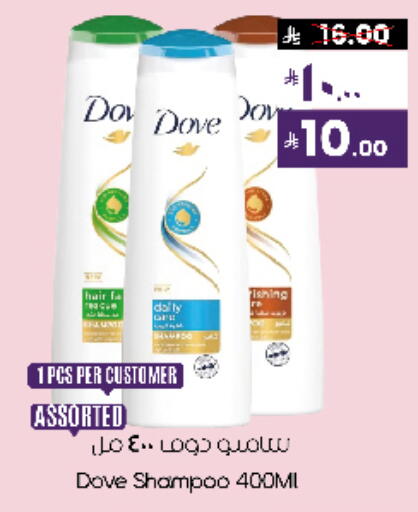 available at City Flower in KSA, Saudi Arabia, Saudi - Sakaka