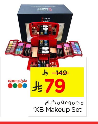 available at Nesto in KSA, Saudi Arabia, Saudi - Al Khobar