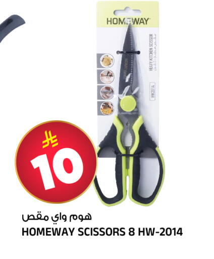 available at Al Madina Hypermarket in KSA, Saudi Arabia, Saudi - Riyadh