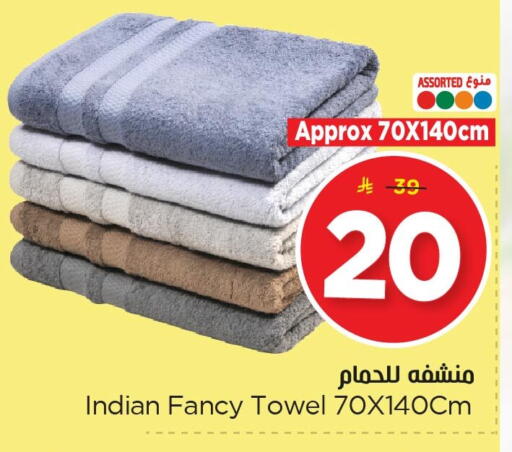 available at نستو in مملكة العربية السعودية, السعودية, سعودية - الأحساء‎