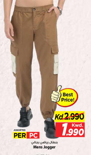 available at Mark & Save in Kuwait - Kuwait City