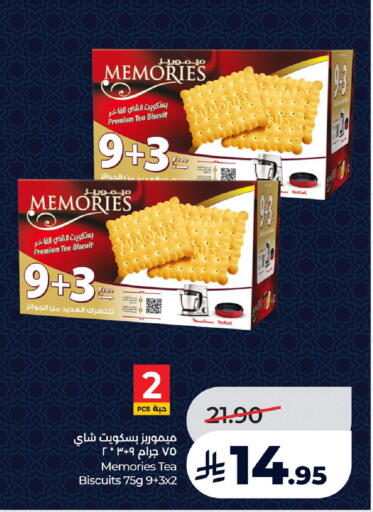 available at LULU Hypermarket in KSA, Saudi Arabia, Saudi - Al Khobar